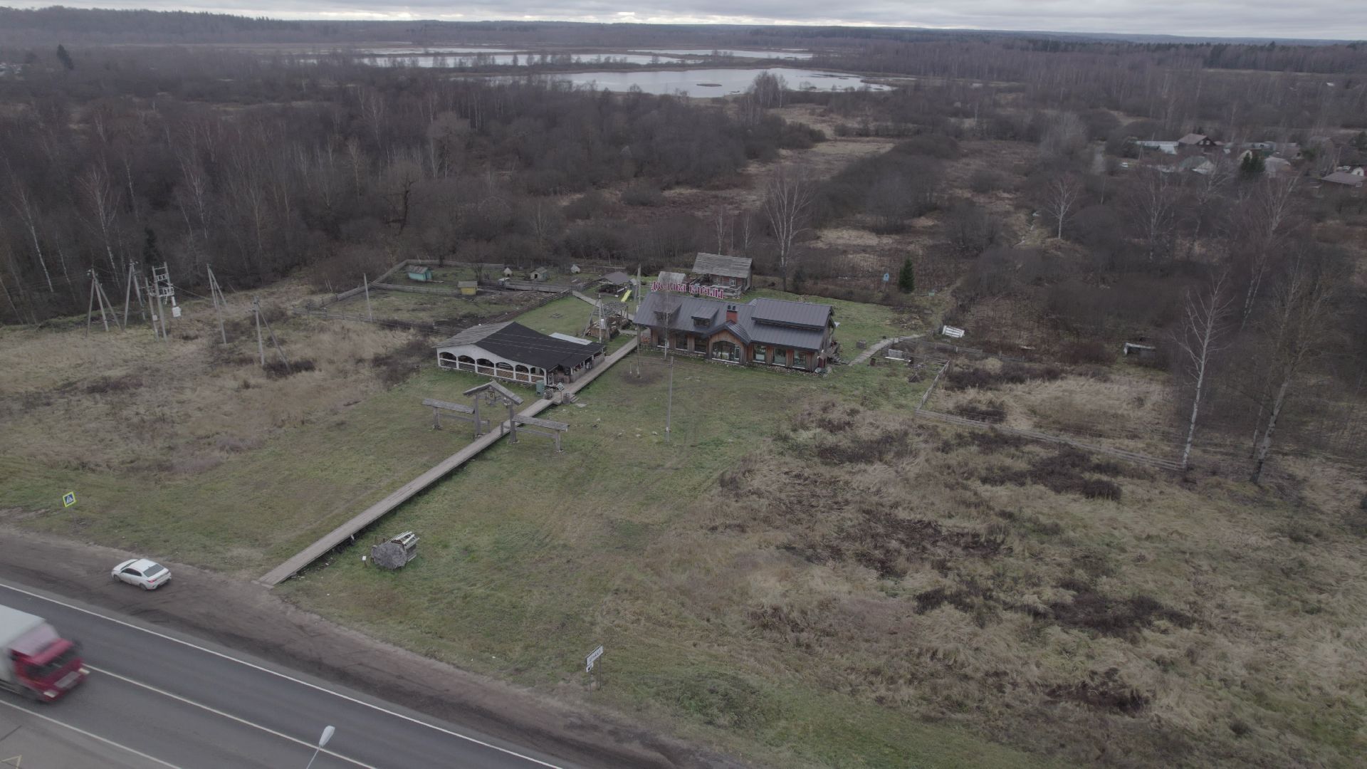 видео с коптера, руза, ресторан, туризм,