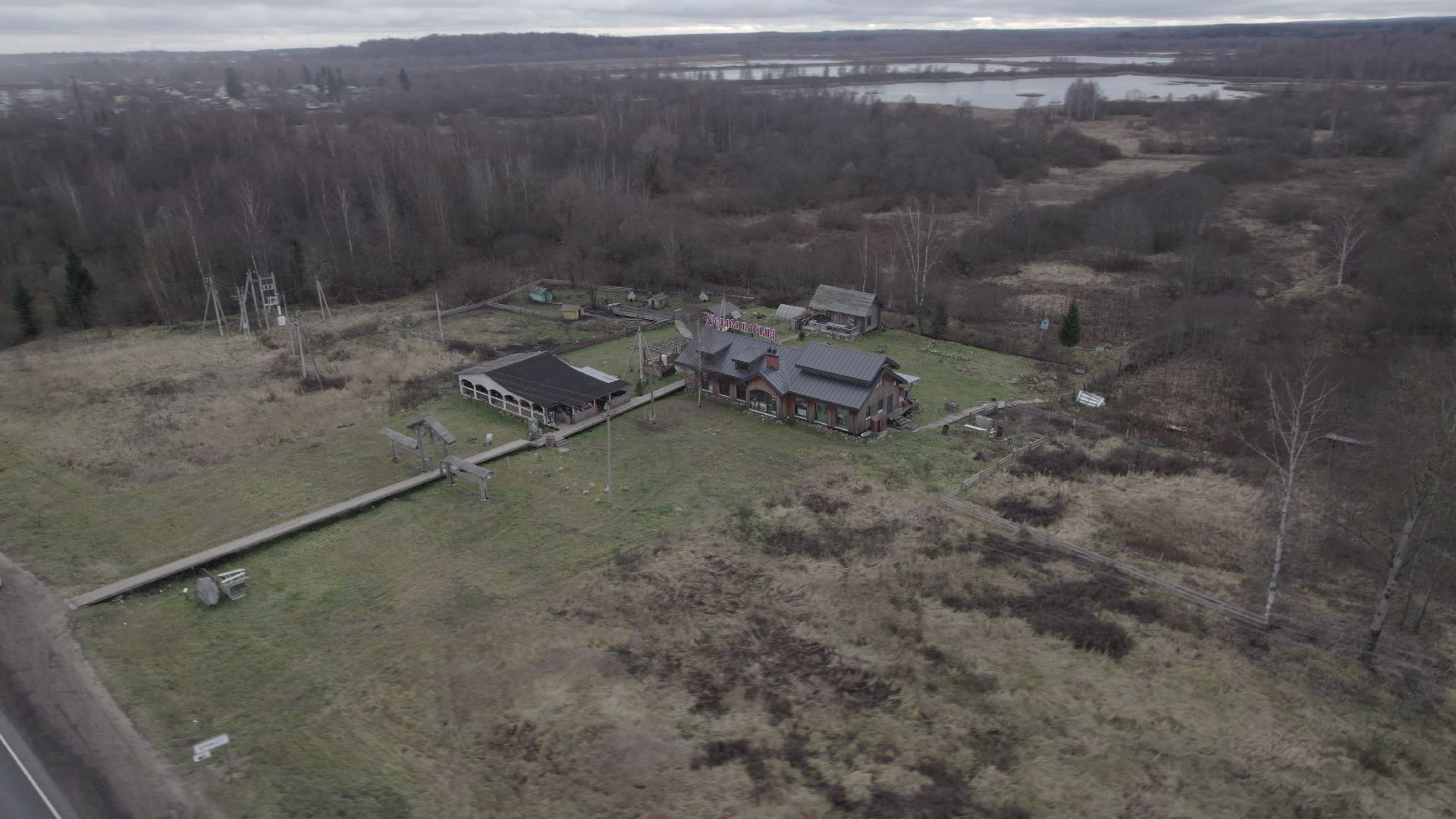 видео с коптера, руза, ресторан, туризм,