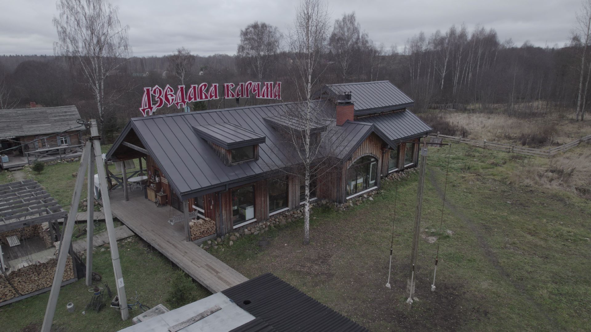 видео с коптера, руза, ресторан, туризм,