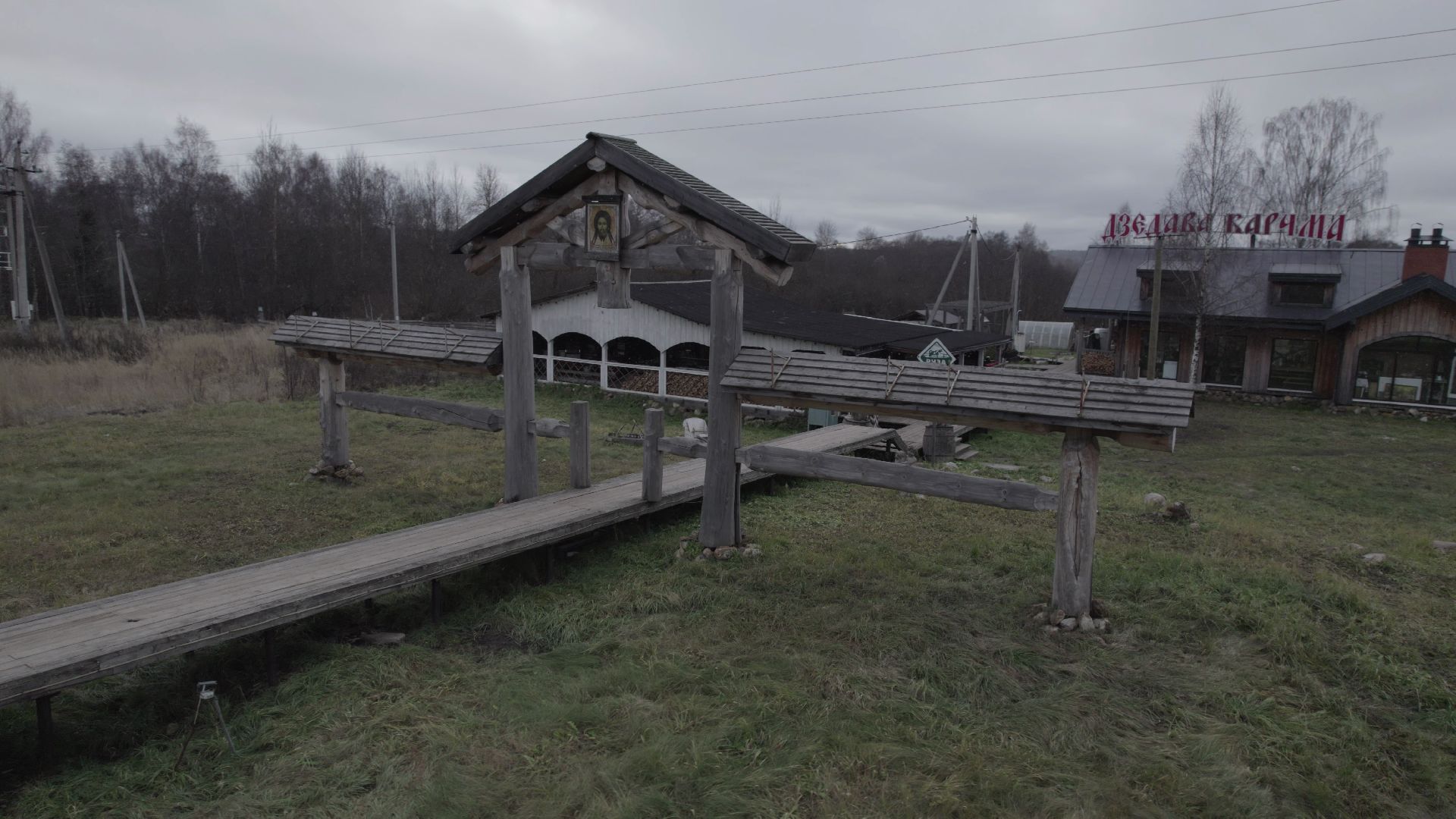 видео с коптера, руза, ресторан, туризм,