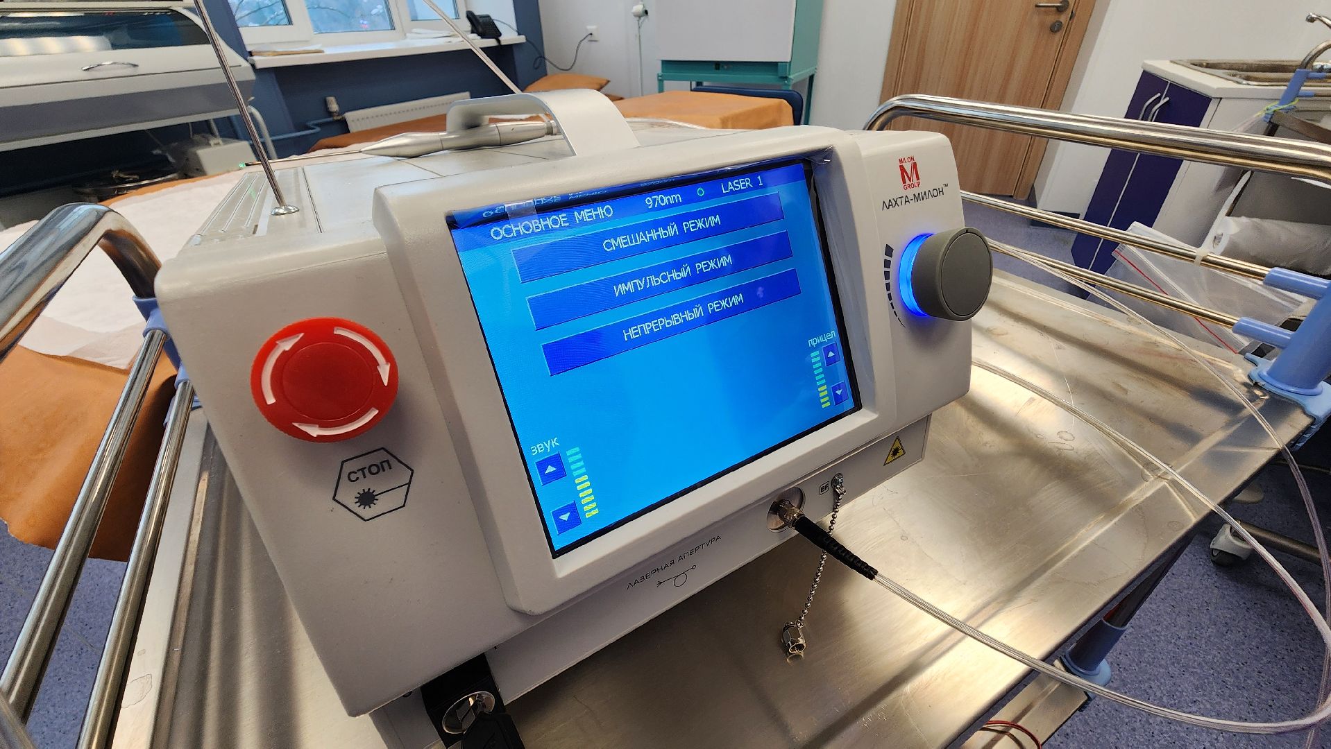 Солнечногорск, вертикалки, медицина, хирургия, бескровные операции,