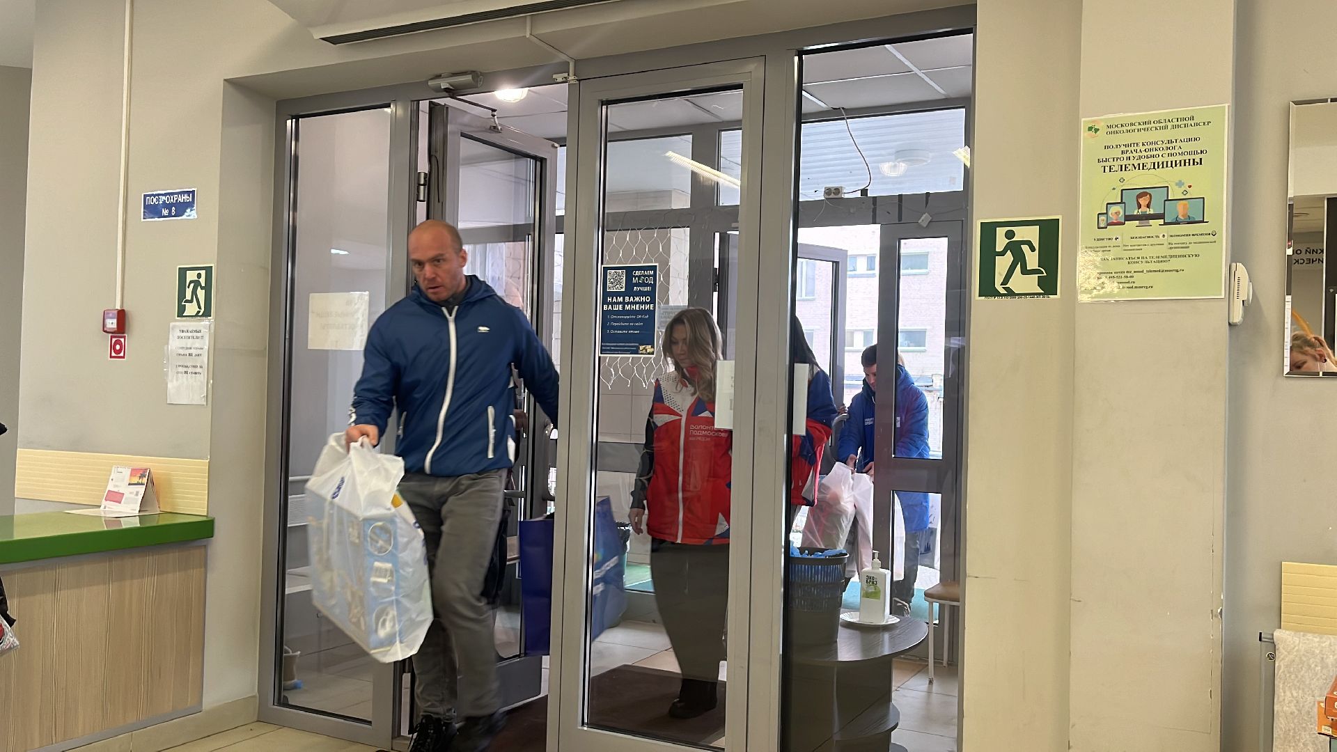 подарки, онкология, диспансер, онкодиспансер, московский областной онкологический диспансер, дети, подарки детям, коробка счастья,