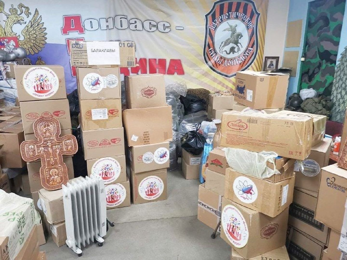 Серпухов, волонтеры, Подмосковье, награда, СВО