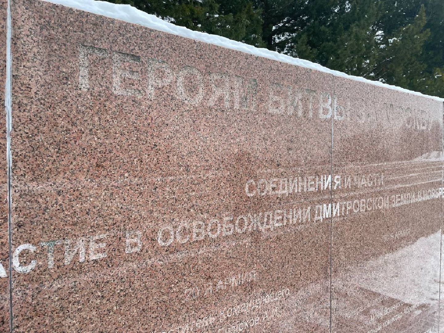 дмитров, перемиловская высота, битва под Москвой, вертикалки,