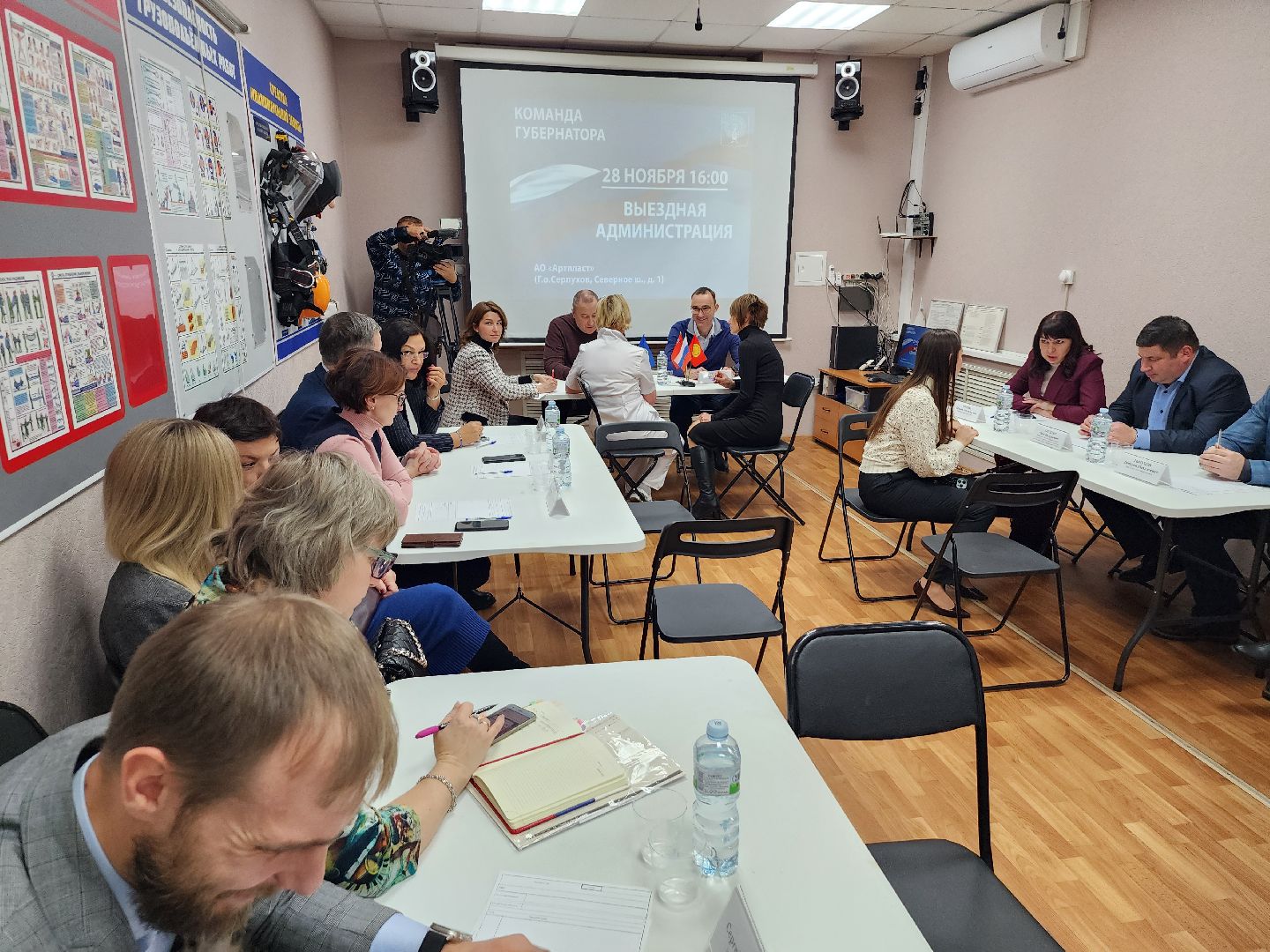 выездная администрация, завод артпласт, северное шоссе, серпухов, встреча с жителями,