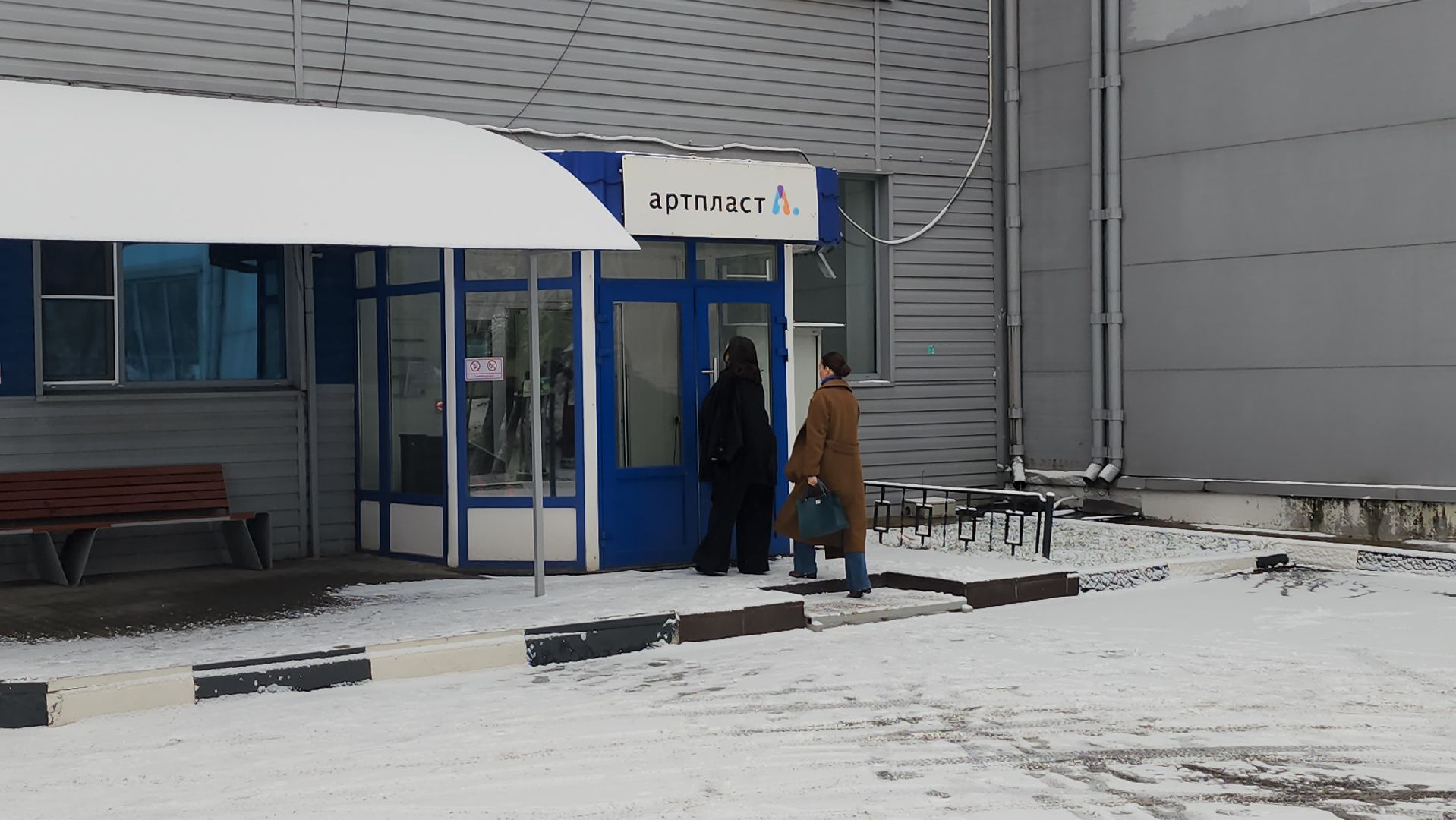 выездная администрация, завод артпласт, северное шоссе, серпухов, встреча с жителями,