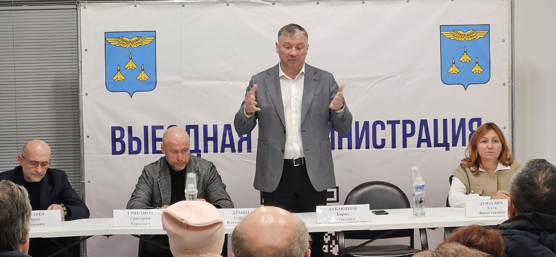 Выездная администрация, Жуковский, жуковский парк,