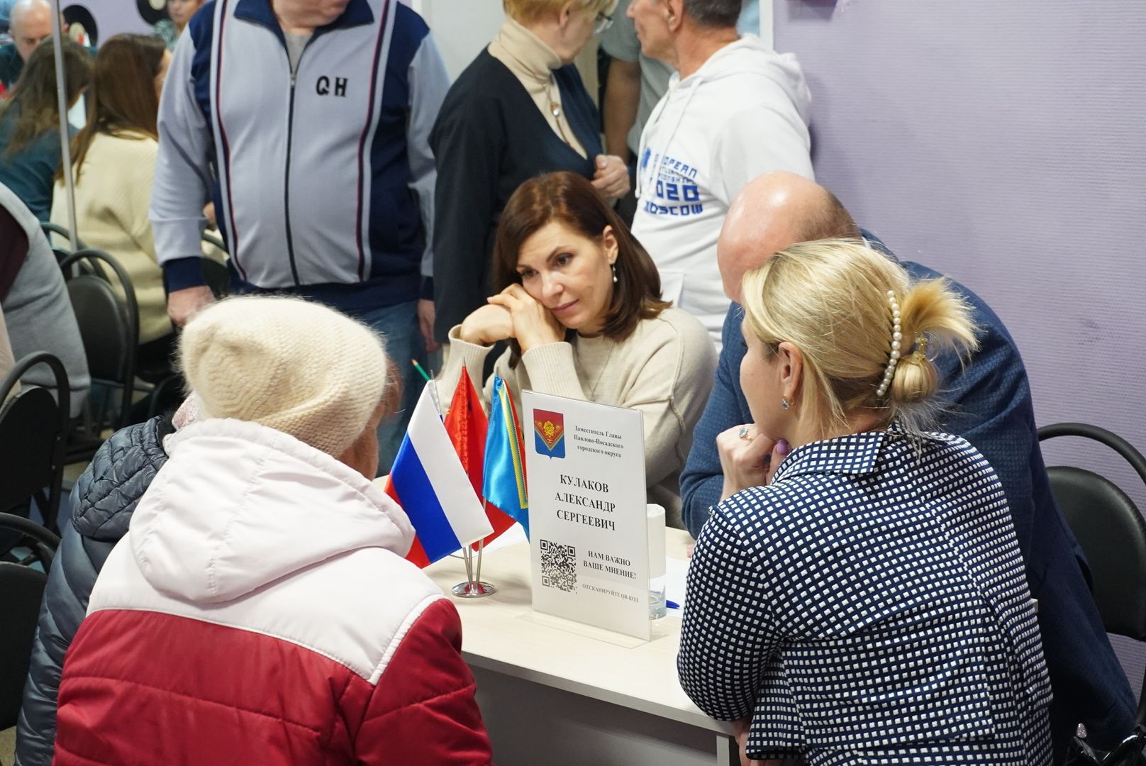 Павловский Посад, городской округ павловский посад, выездная администиация, люди, жители, обращения,