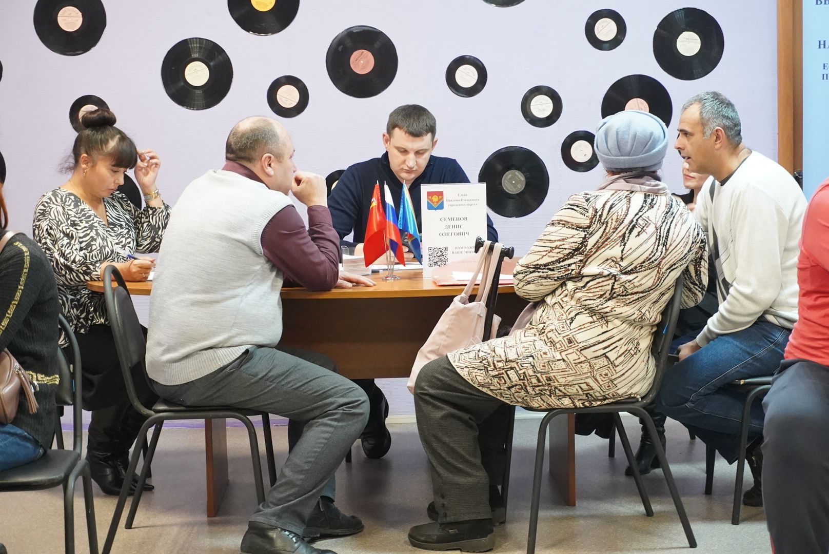 павловский посад, городской округ павловский посад, выездная администиация, жители, обращения, власть,