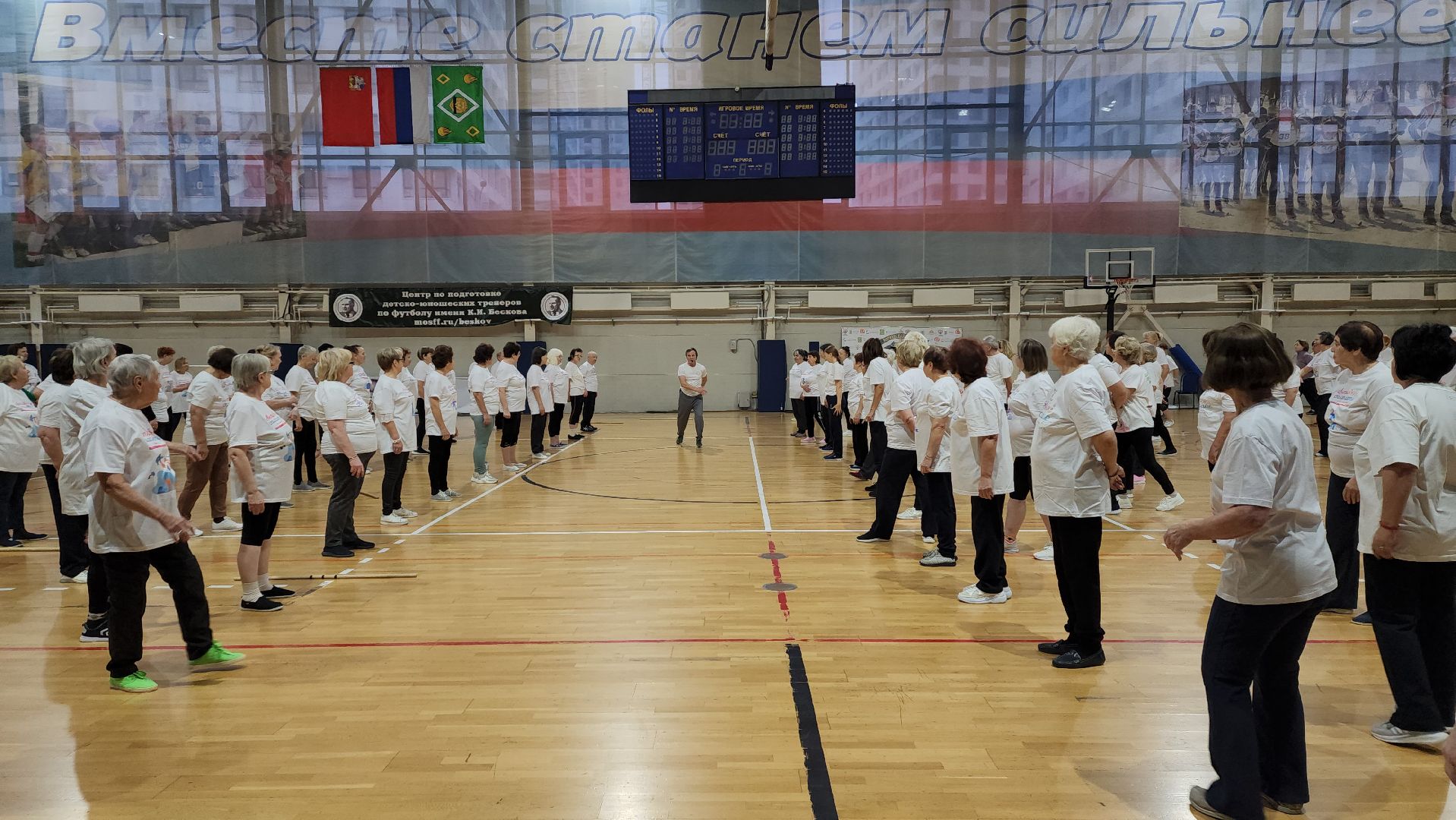 вертикалки, пушкино, дворец спорта, зарядка долголетов, тренер-преподаватель, мероприятие, здоровье, спорт - это жизнь,