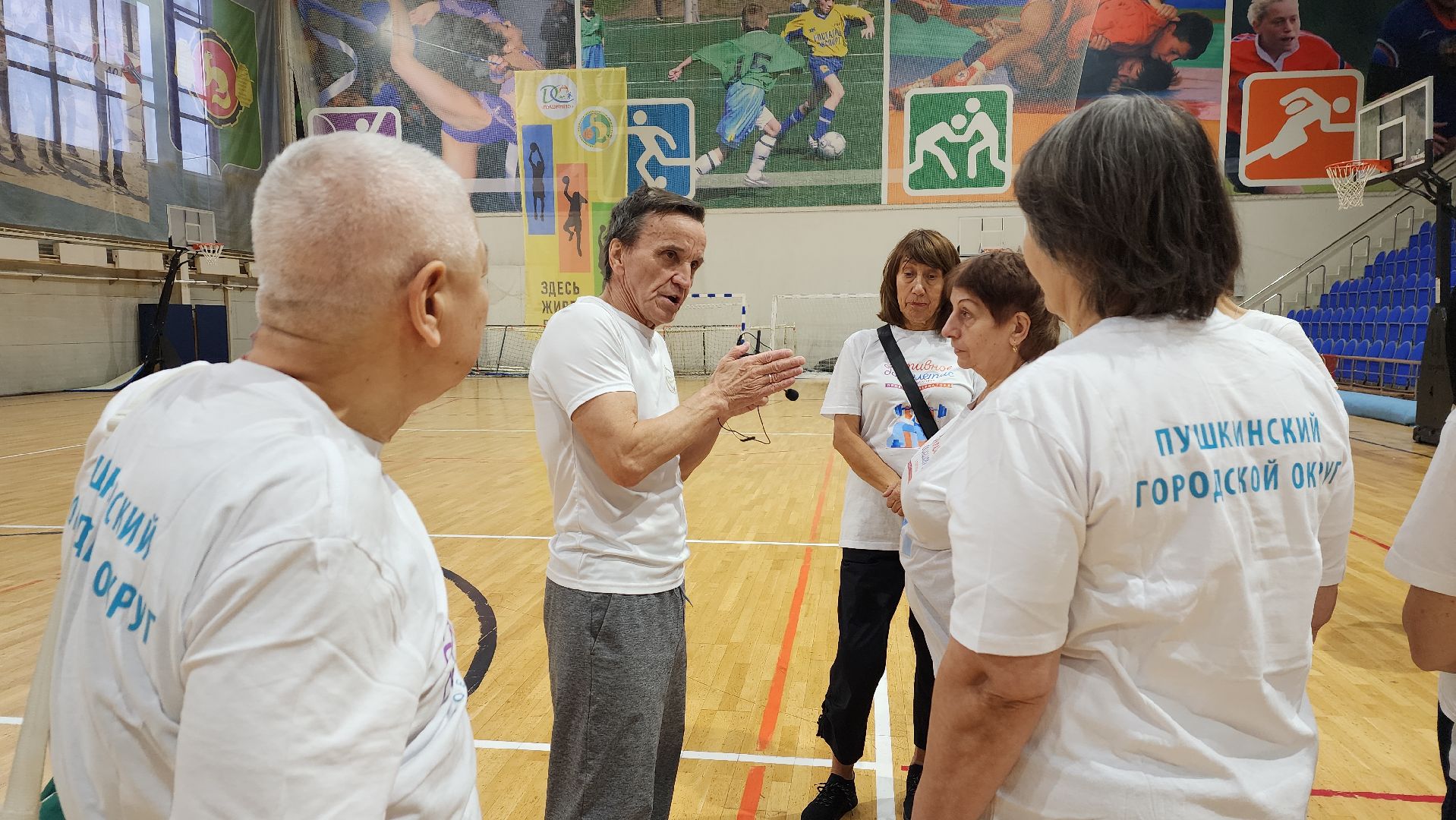 вертикалки, пушкино, дворец спорта, зарядка долголетов, тренер-преподаватель, мероприятие, здоровье, спорт - это жизнь,