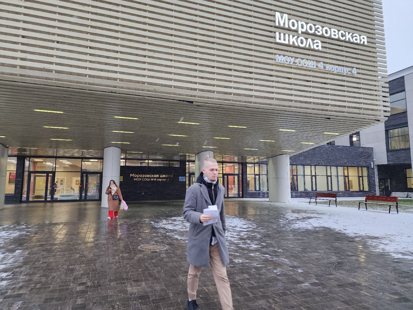 вертикалки, Я - педагог Подмосковья, молодежный форум, орехово зуево,