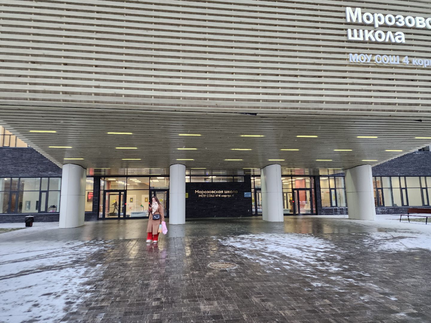 вертикалки, Я - педагог Подмосковья, молодежный форум, орехово зуево,