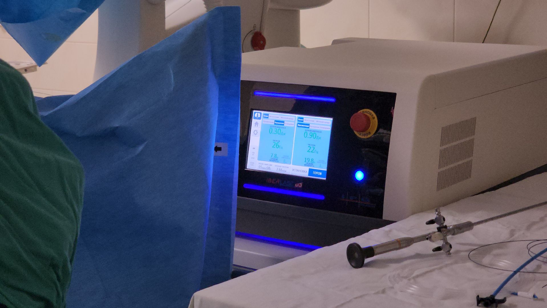 воскресенск, медицина, урология, операции,