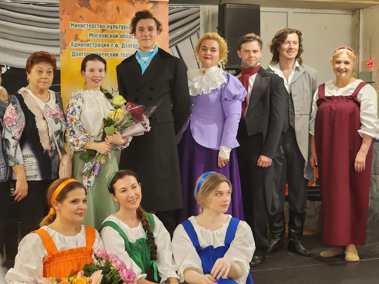 долгопрудный, Театр Город, Барышня-крестьянка, пушкин,