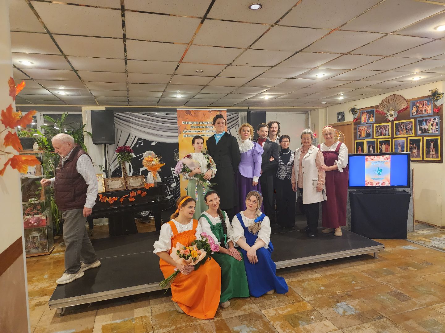 долгопрудный, Театр Город, Барышня-крестьянка, пушкин,