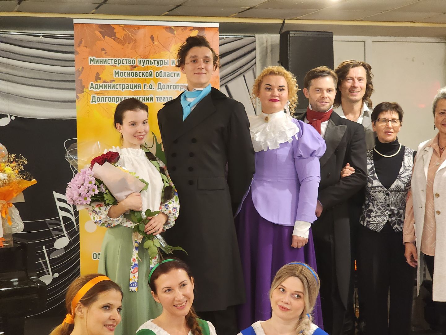 долгопрудный, Театр Город, Барышня-крестьянка, пушкин,