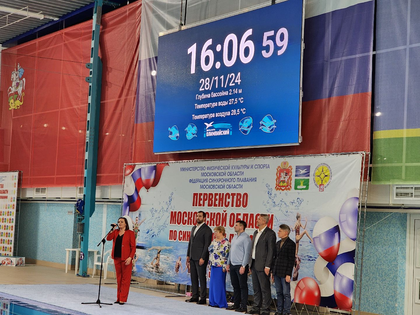 Чехов, дворец спорта Олимпийский, синхронное плавание, первенство московской области, открытие, парад команд, соревнования, глава округа михаил собакин,