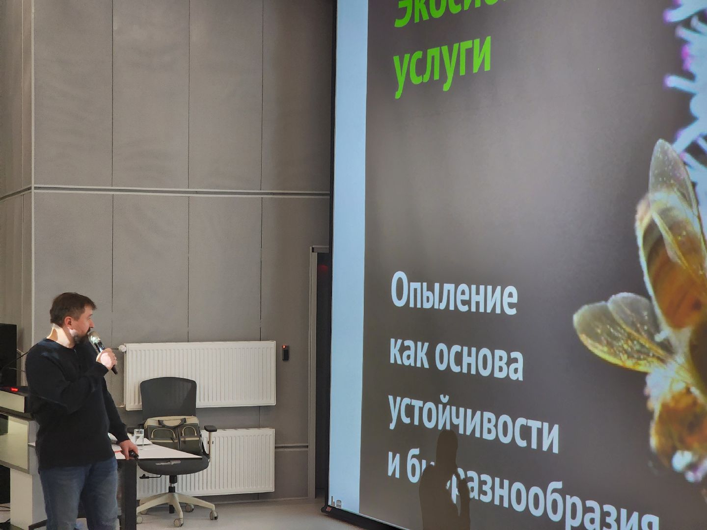 долгопрудный, технопарк физтех-лицея, БиохимТех, пчелы, апиология, Посольство пчел Подмосковья,