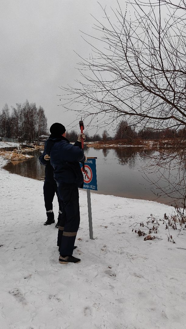 Внимание Тонкий лед, безопасность, водоем, река, таблички, рыбалка, вертикалки,