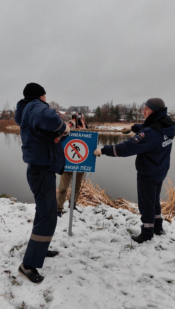 Внимание Тонкий лед, безопасность, водоем, река, таблички, рыбалка, вертикалки,