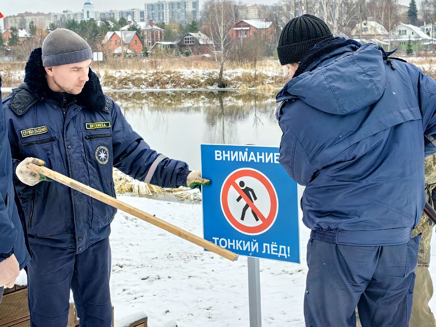 Внимание Тонкий лед, безопасность, водоем, река, таблички, рыбалка, вертикалки,