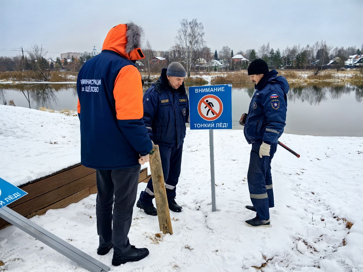 Внимание Тонкий лед, безопасность, водоем, река, таблички, рыбалка, вертикалки,