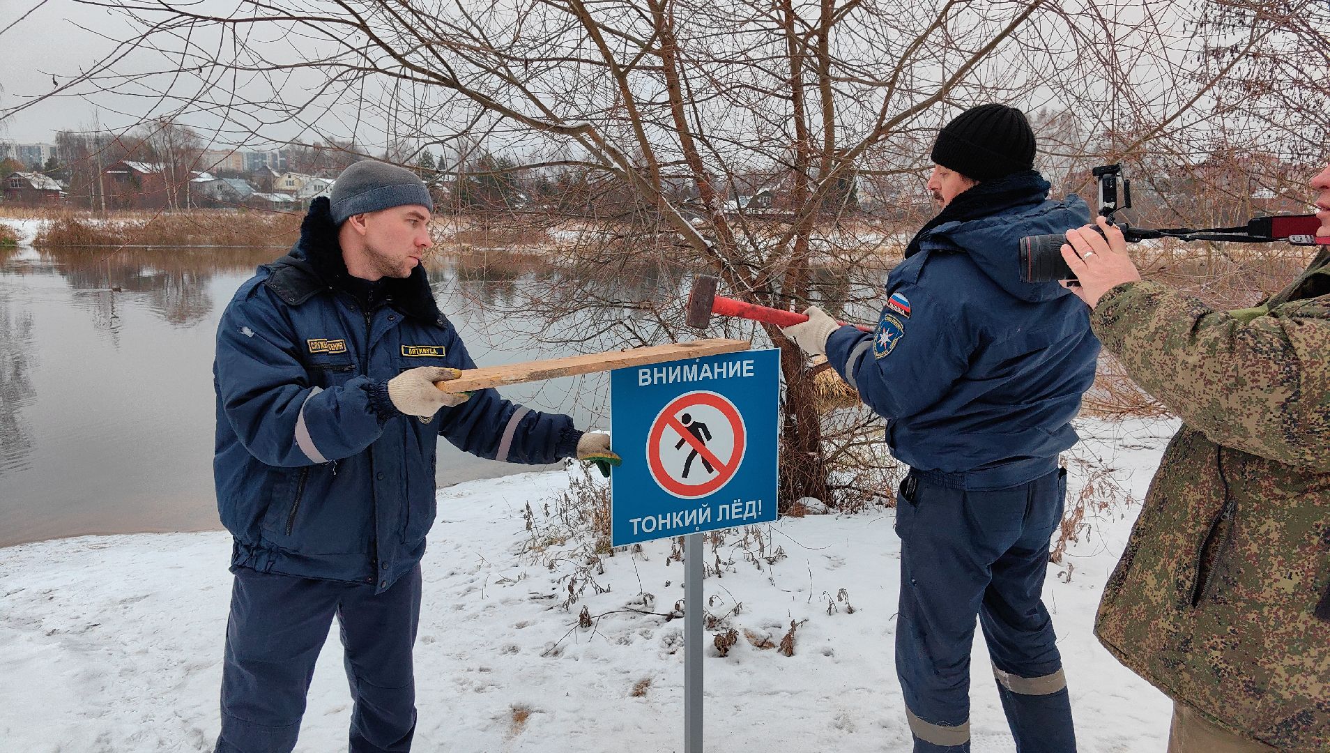 Внимание Тонкий лед, безопасность, водоем, река, таблички, рыбалка, вертикалки,