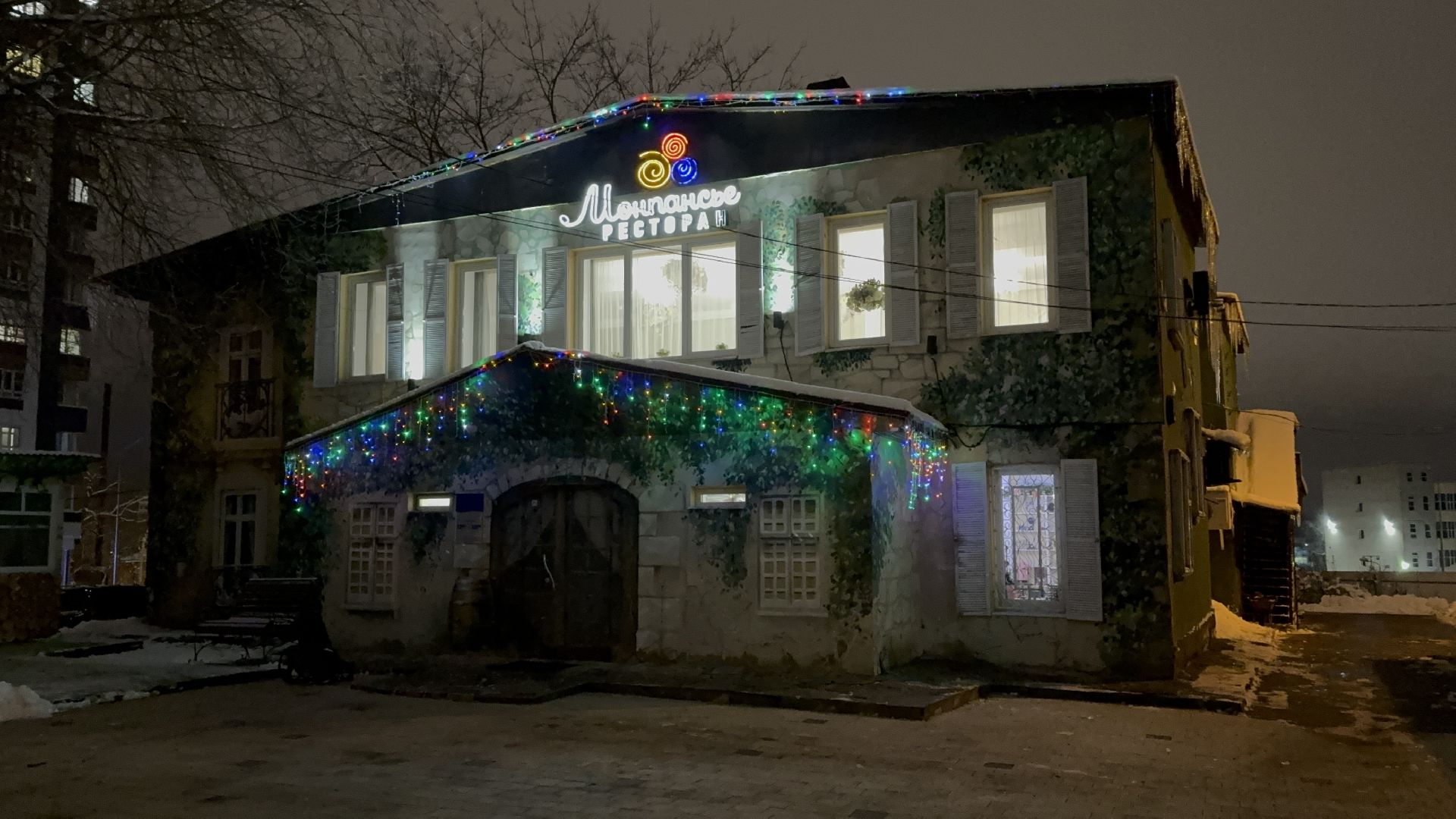 Солнечногорск, Праздник, Конкурс, Новогоднее оформление, Ресторан, вертикалки,