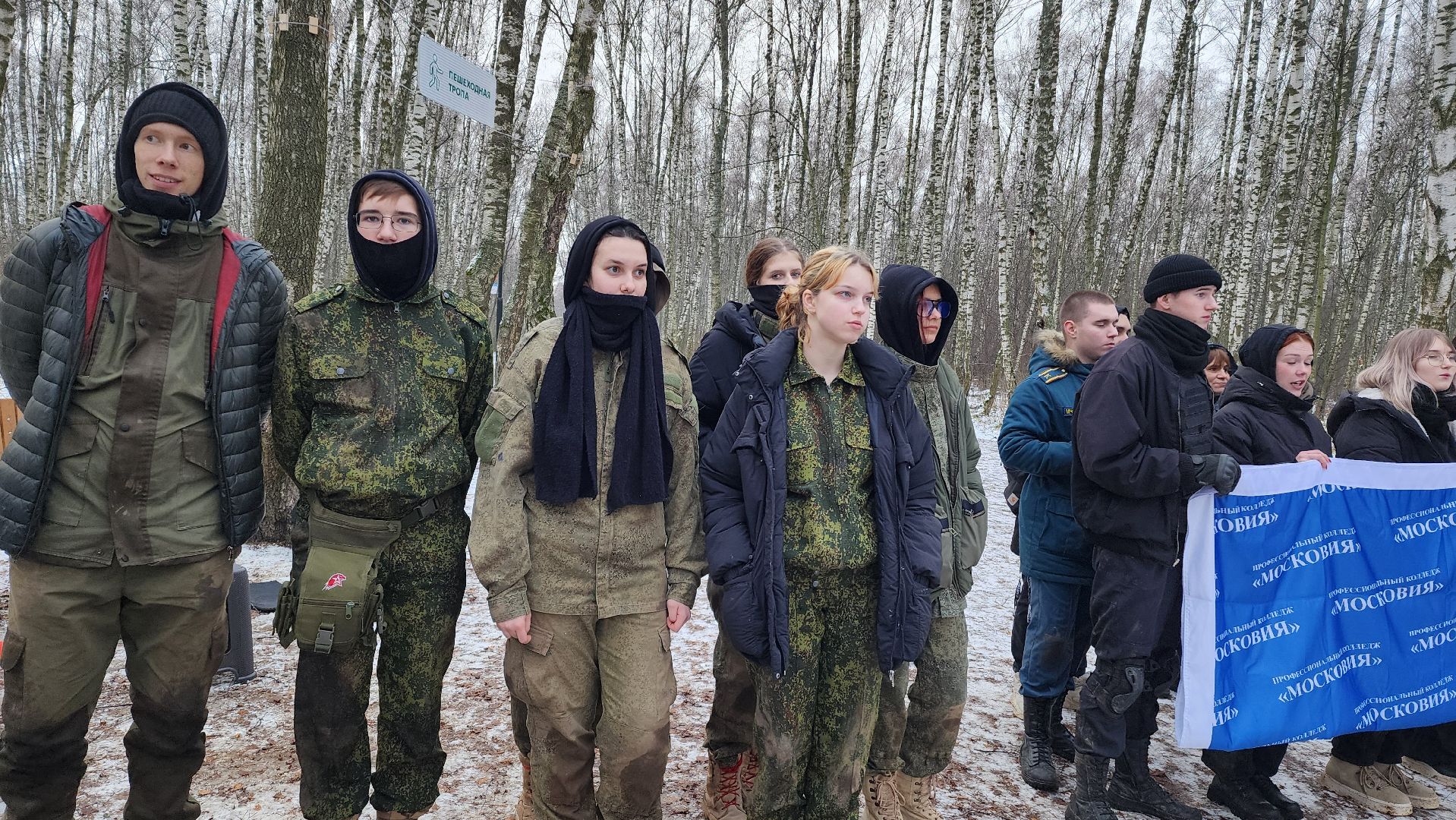 ЦВПВ, Домодедово, Подмосковье, Партизанский рейд, Спортивная игра, Патриотический центр, Парк Городской лес, вертикалки,