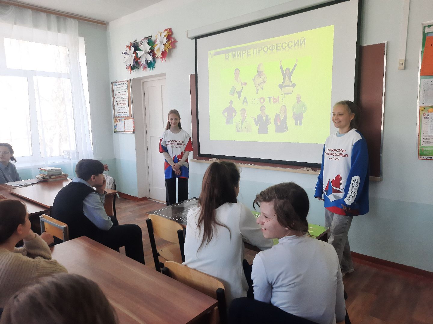 профориентирования, Шатура, школа-интернат, волонтёры