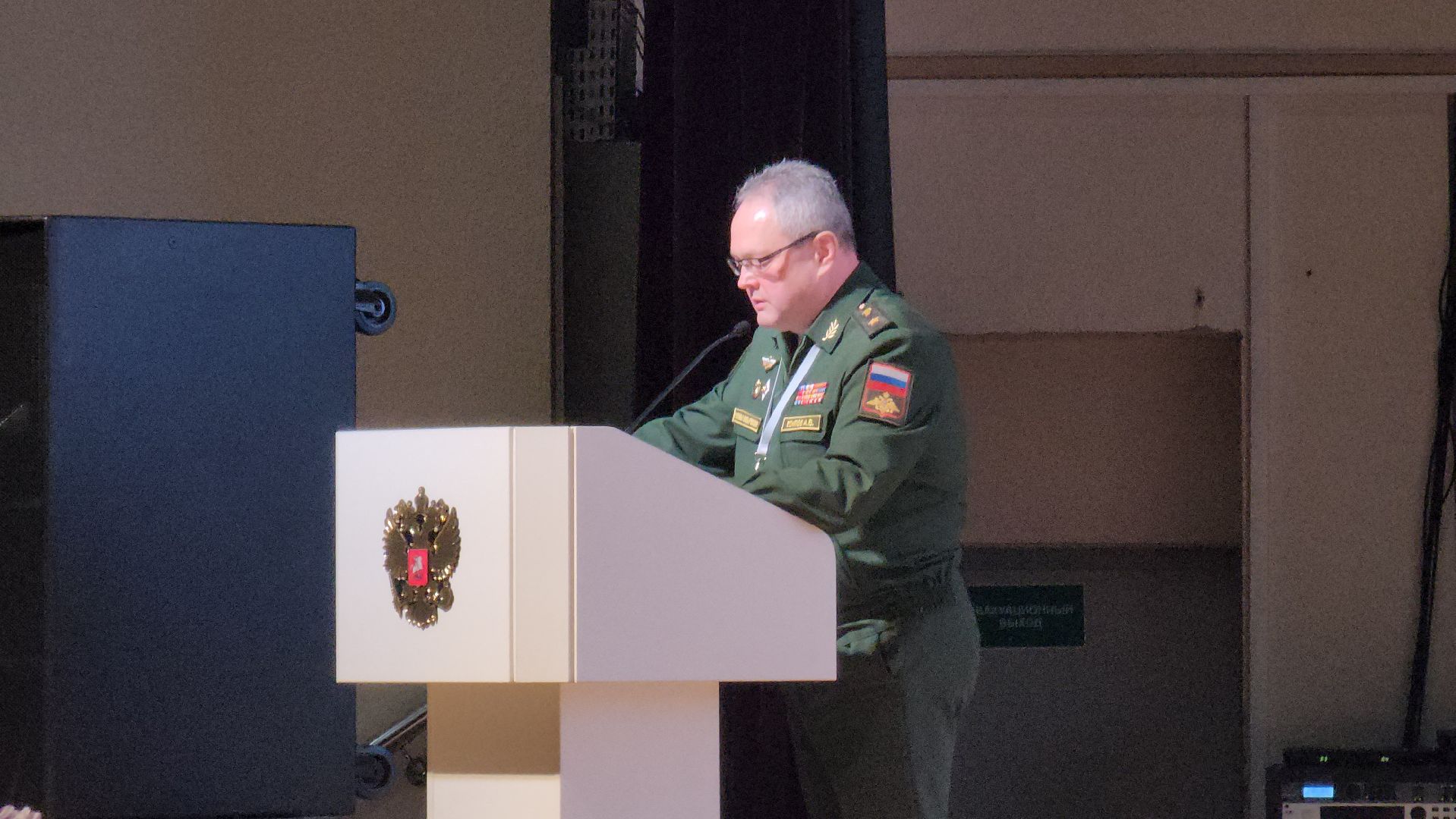 красногорск, госпиталь вишневского, ФГБУ НМИЦ ВМТ им. А. А. Вишневского», конференция, Министерство обороны рф,