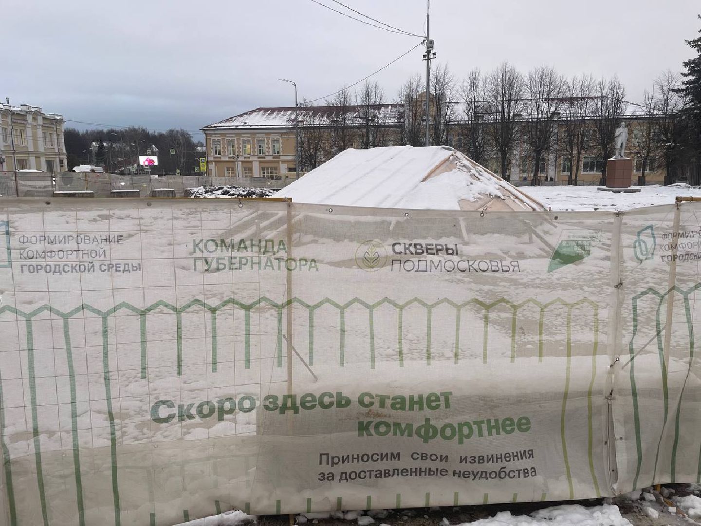 талдом, площадь карла маркса, минблаго, вертикалки,