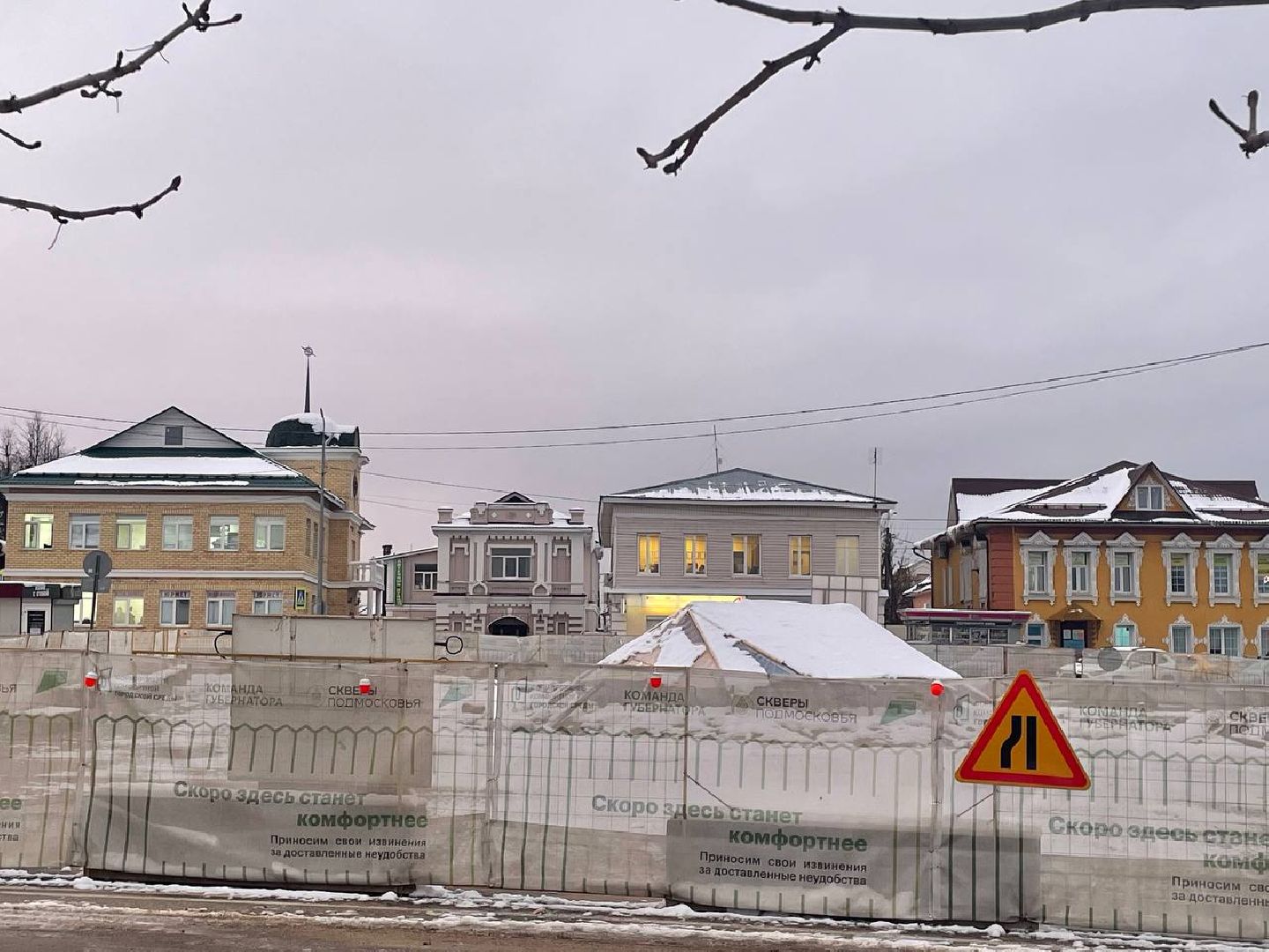 талдом, площадь карла маркса, минблаго, вертикалки,