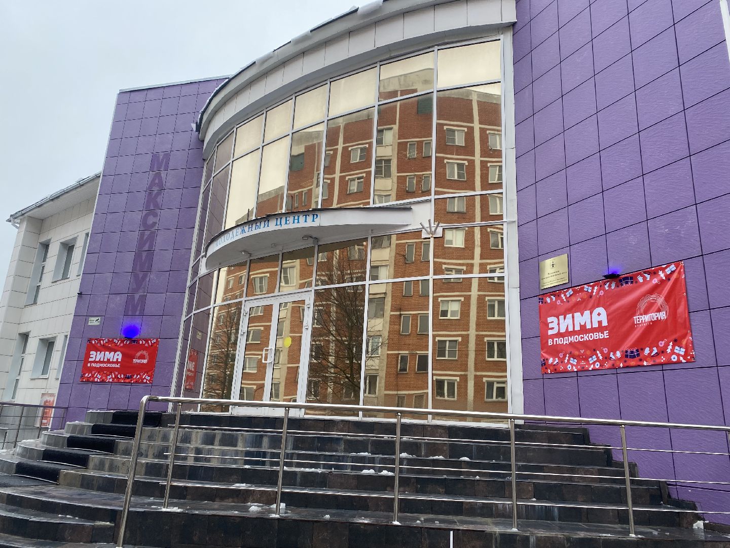 подольск, территория будущего, молодежь, квиз, игра,