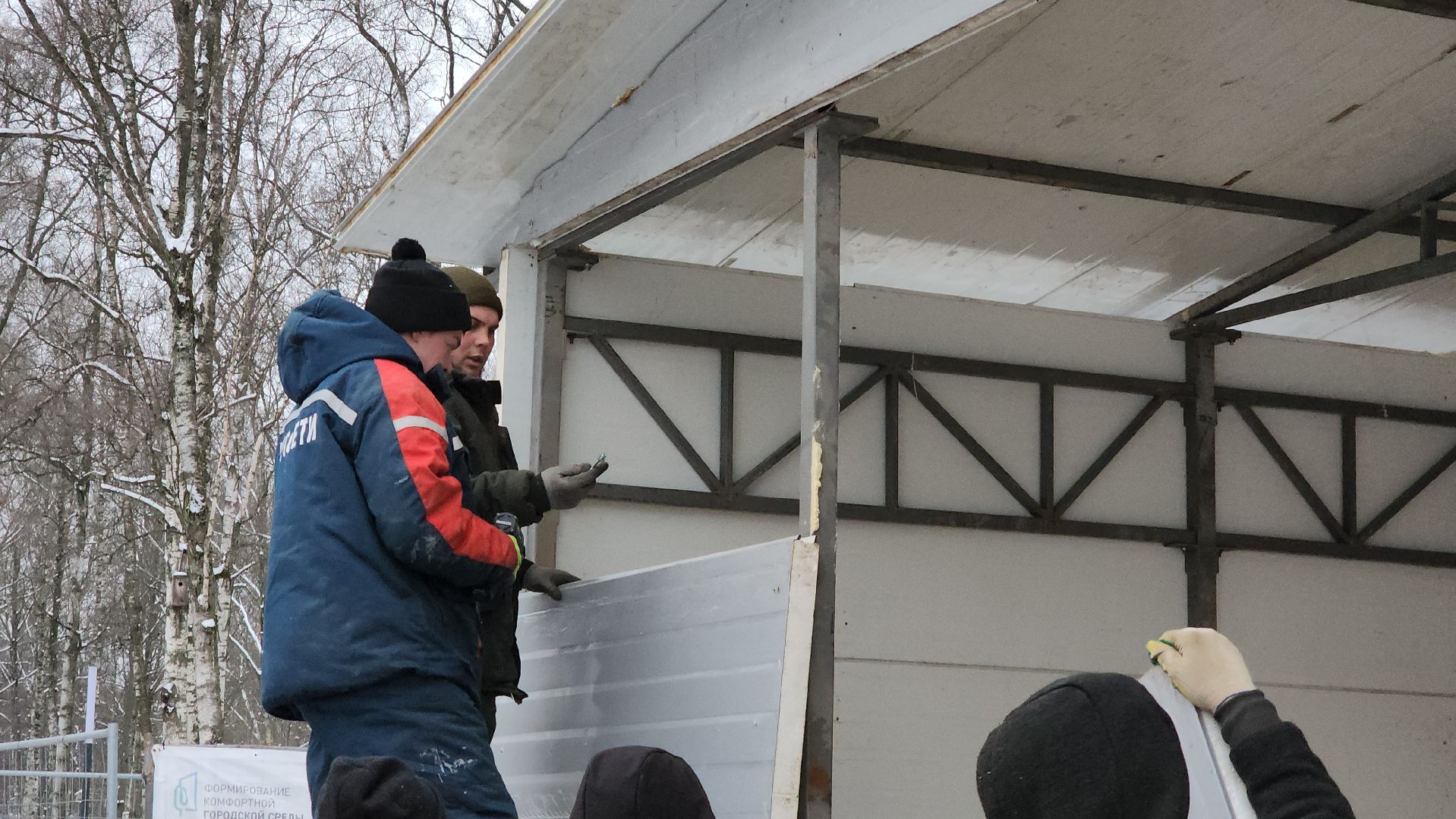 Каток, Парк, Лобня, Раздевалка, вертикалки,