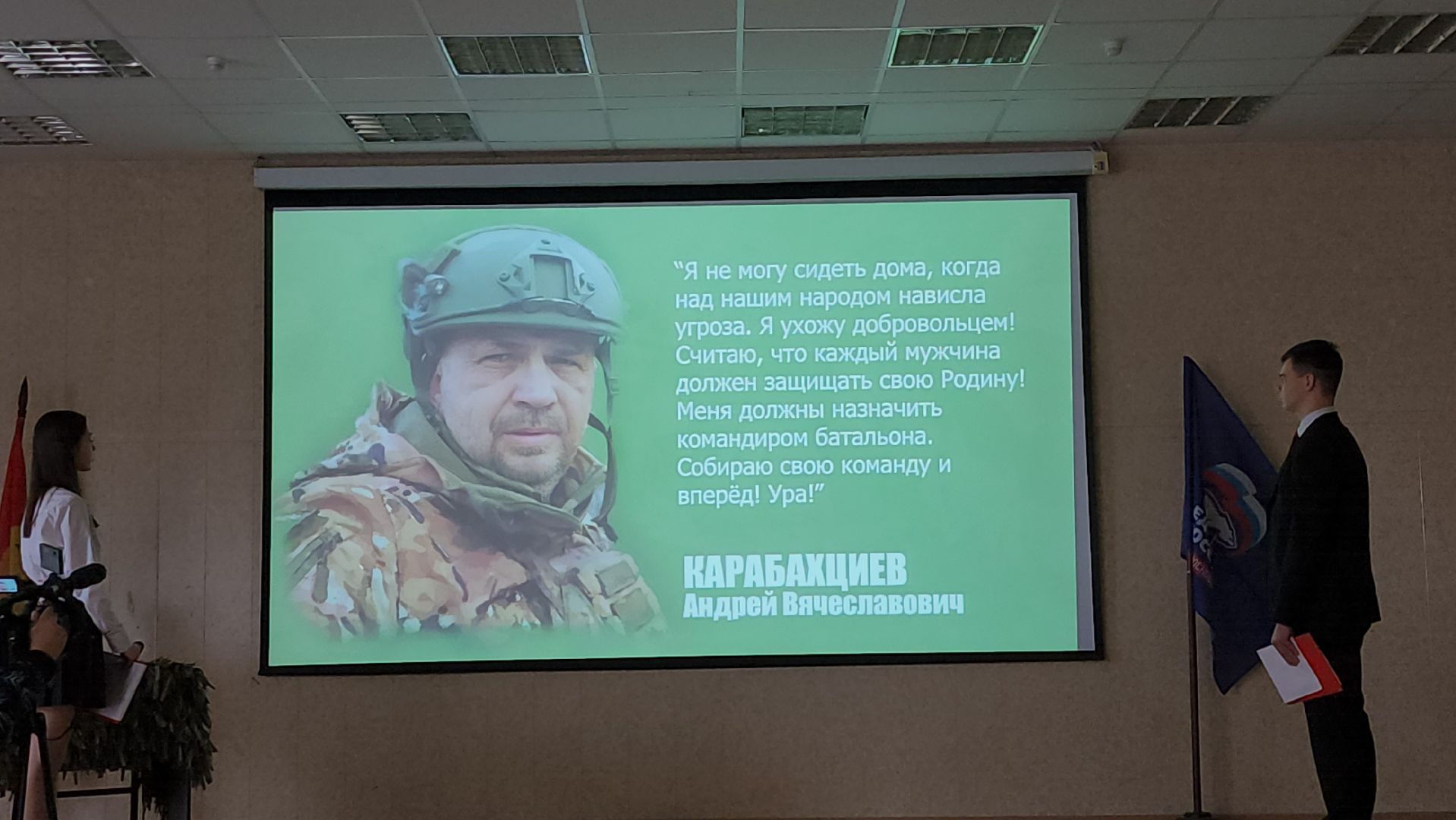 серпухов, подмосковье, парта героя, гимназия 1, память,