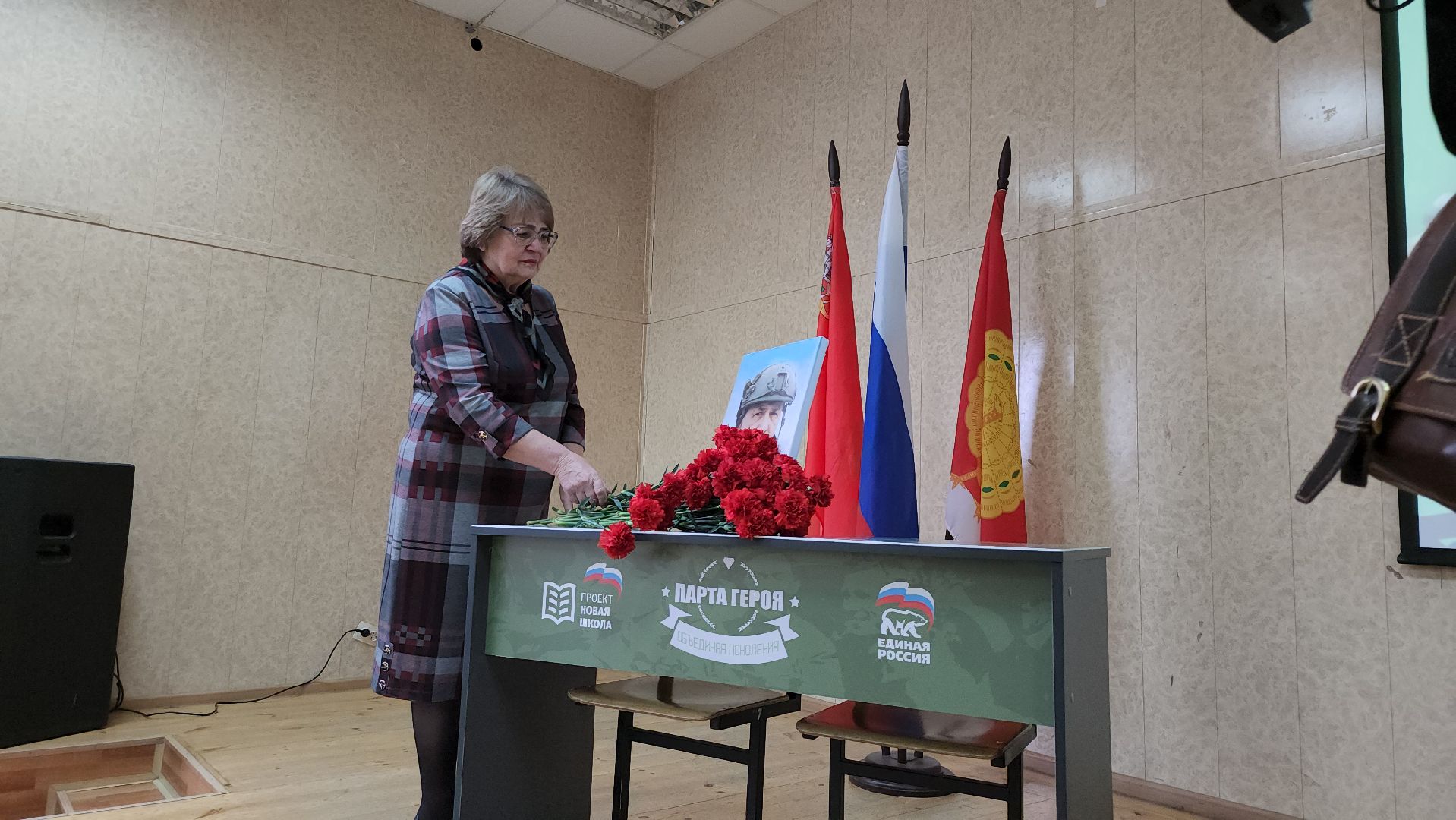 серпухов, подмосковье, парта героя, гимназия 1, память,