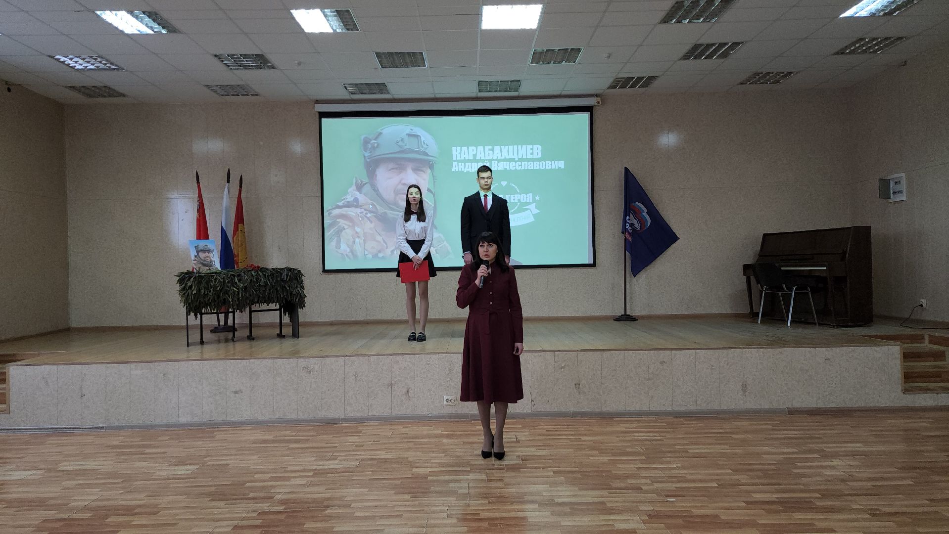 серпухов, подмосковье, парта героя, гимназия 1, память,