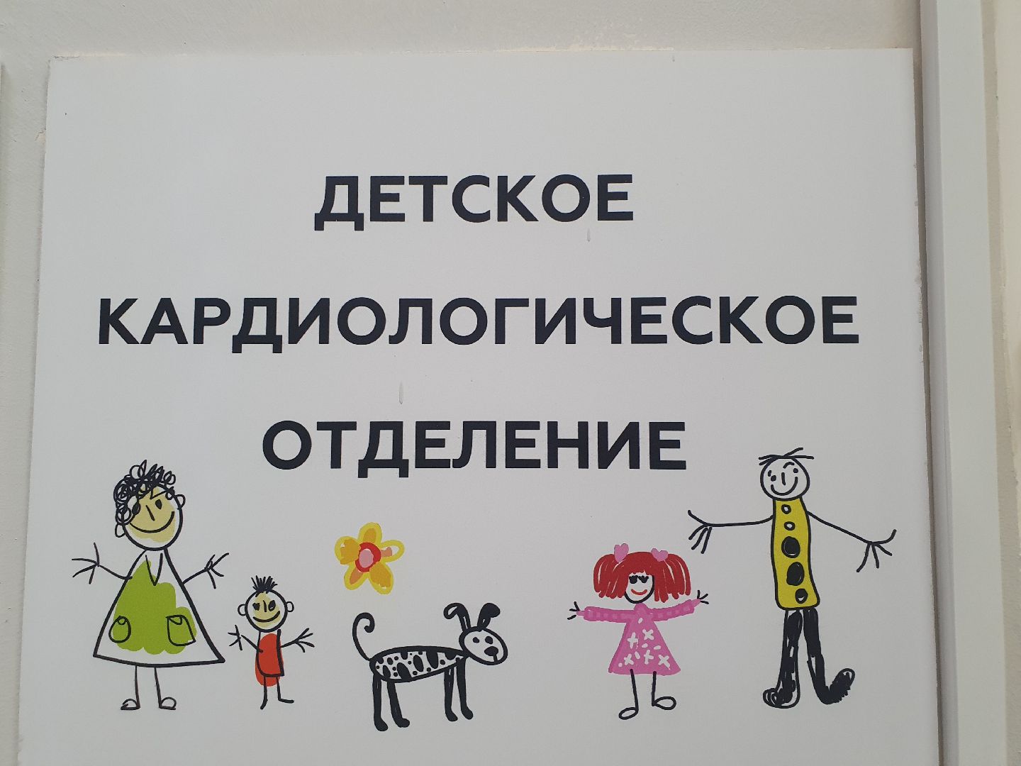 вертикалки, ники детства, мытищи,