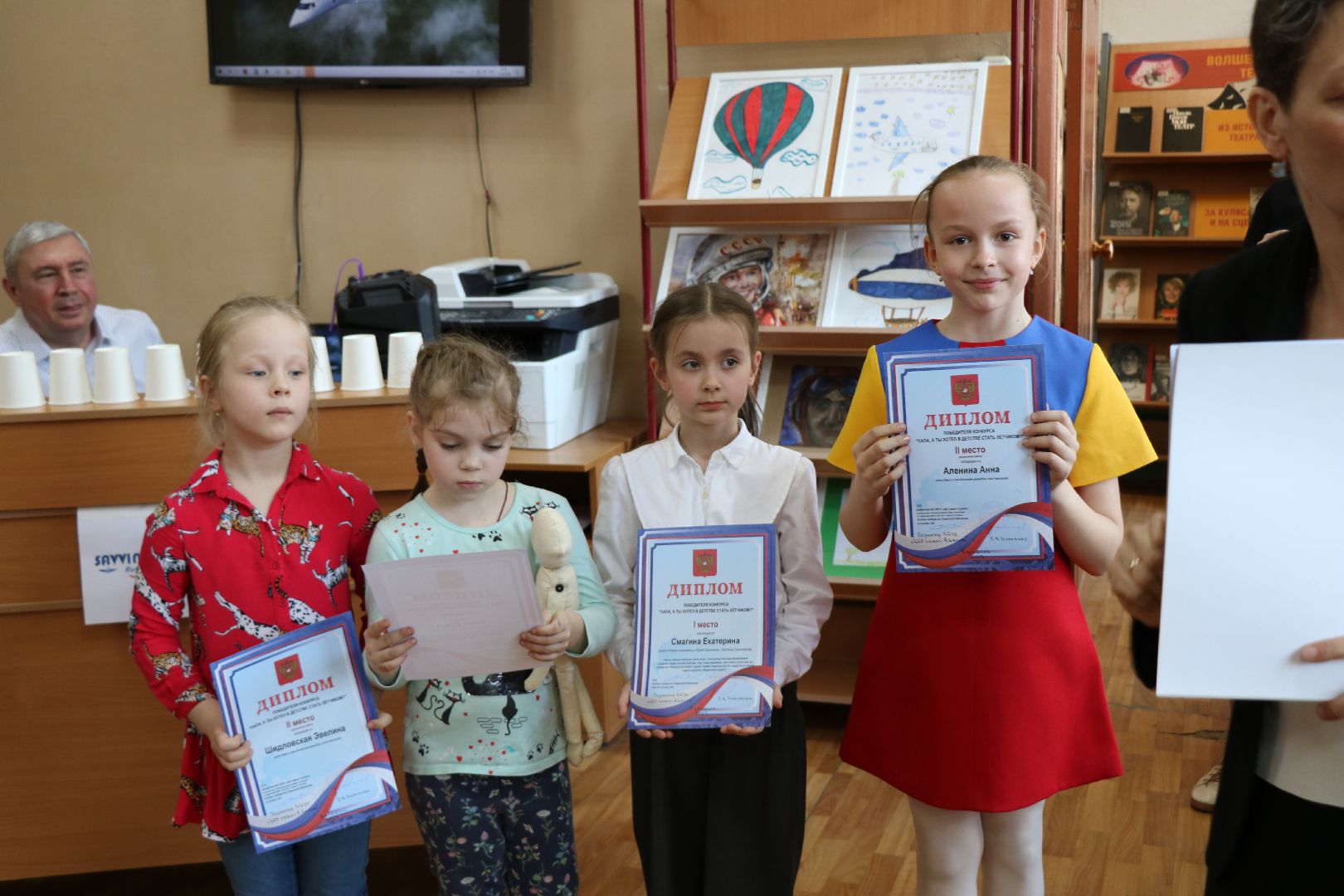 Балашиха, конкурс рисунков, библиотека, чтение, детская поликлиника, лётчики, самолёты, Российская школьная библиотечная ассоциация