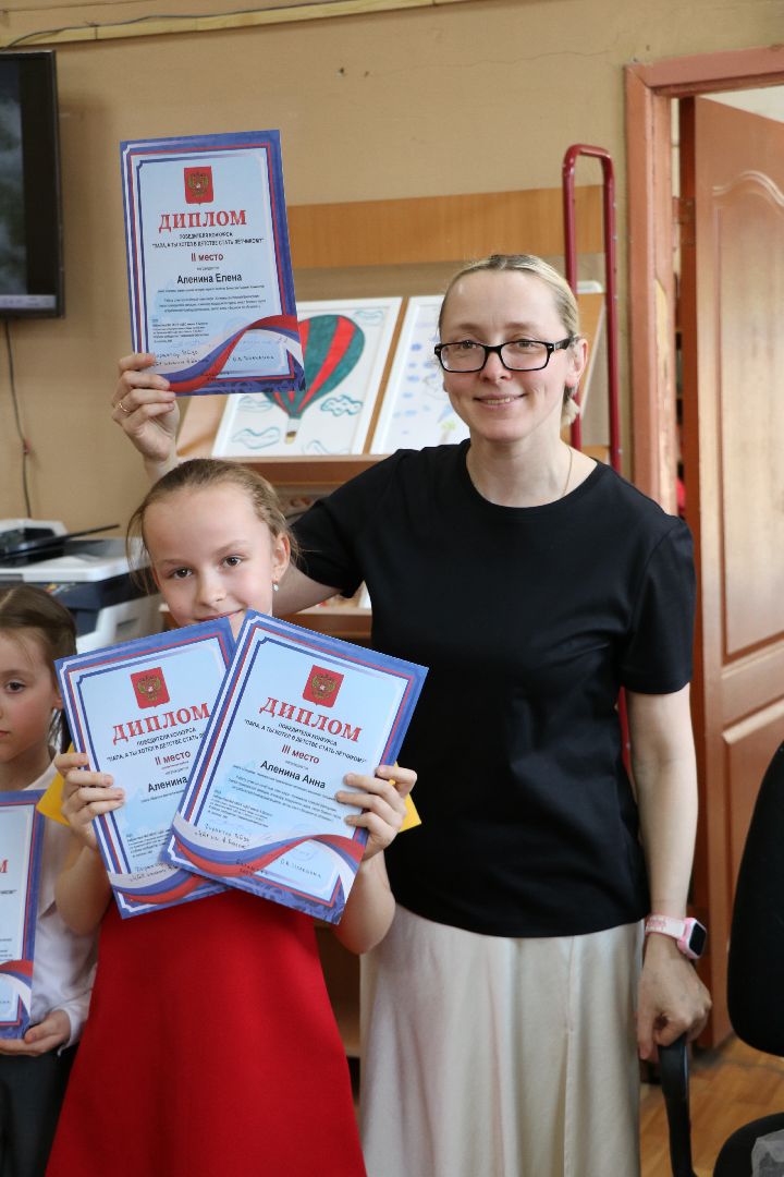 Балашиха, конкурс рисунков, библиотека, чтение, детская поликлиника, лётчики, самолёты, Российская школьная библиотечная ассоциация