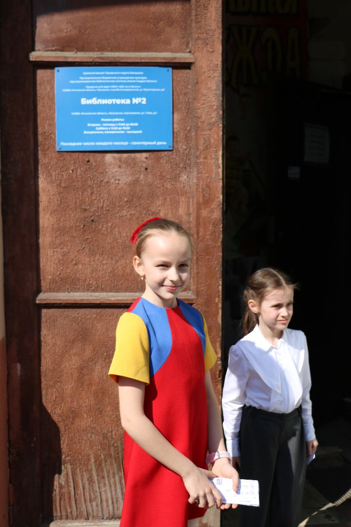 Балашиха, конкурс рисунков, библиотека, чтение, детская поликлиника, лётчики, самолёты, Российская школьная библиотечная ассоциация