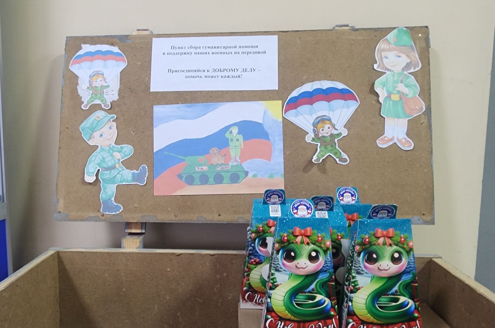 Звенигород, Волонтеры Подмосковья, гуманитарная помощь, СВО, вертикалки, вертикальное видео,