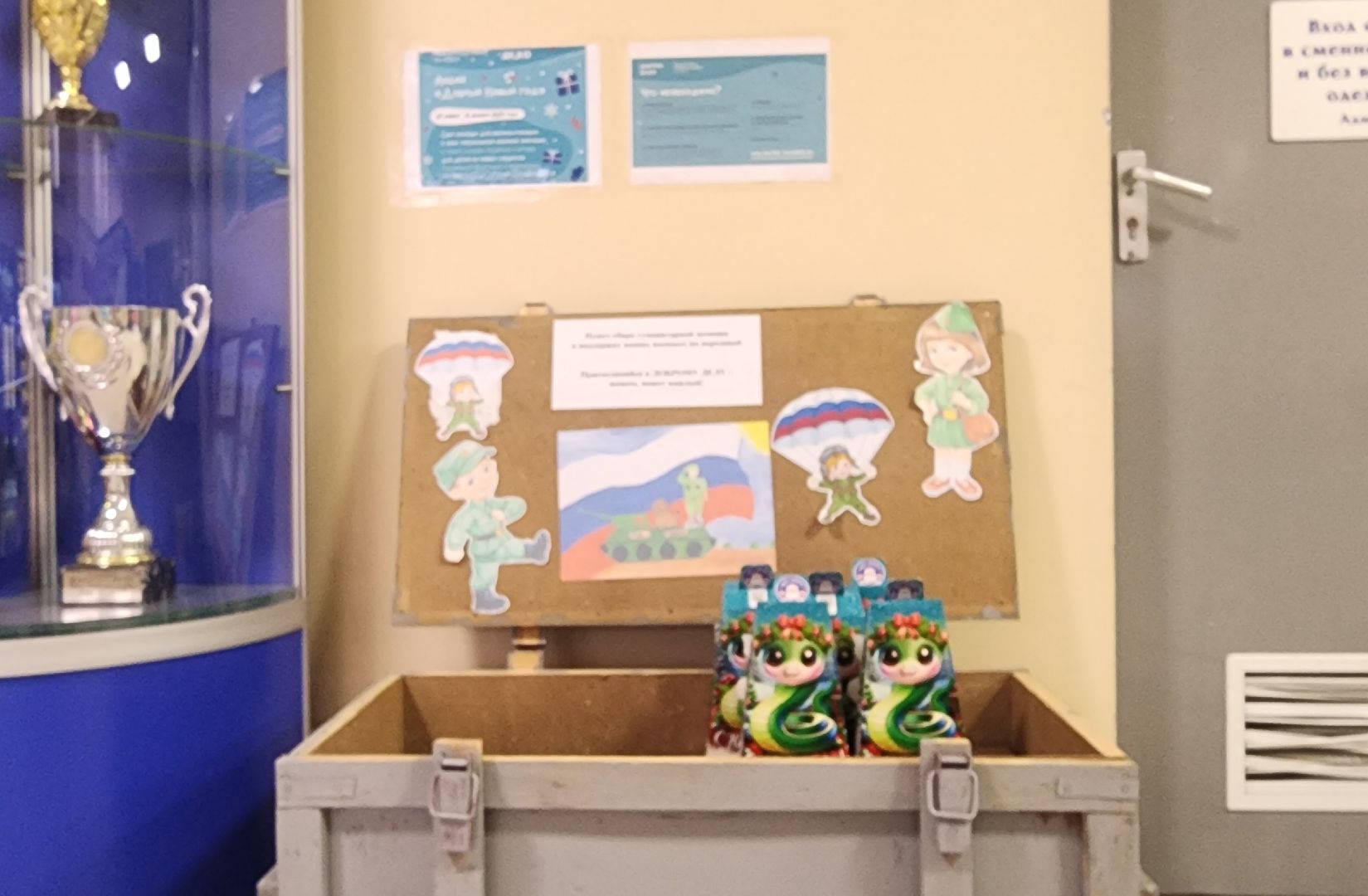 Звенигород, Волонтеры Подмосковья, гуманитарная помощь, СВО, вертикалки, вертикальное видео,