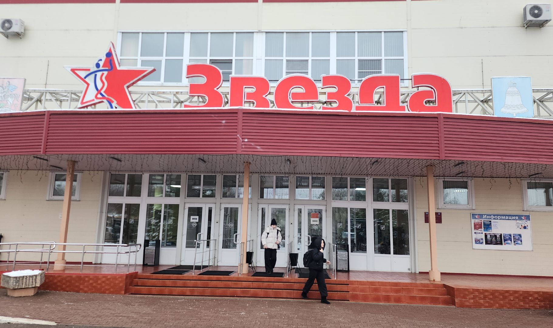 Звенигород, Волонтеры Подмосковья, гуманитарная помощь, СВО, вертикалки, вертикальное видео,