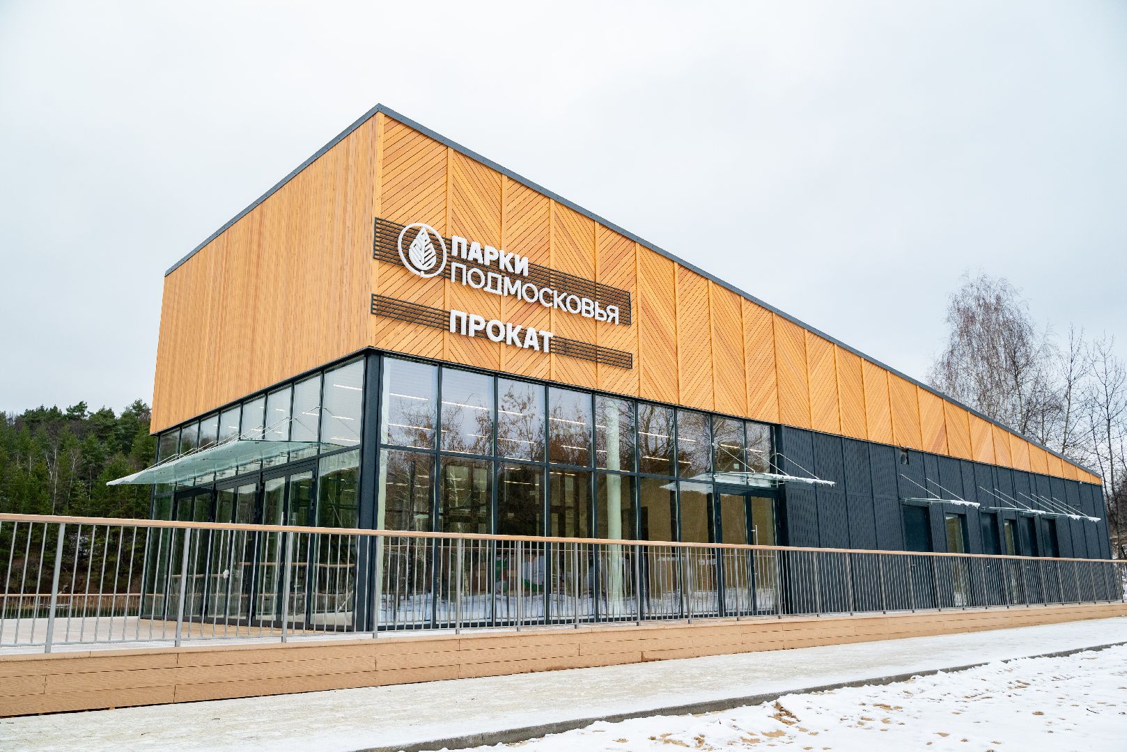 лыткарино, волкуша, лыжная трасса, зимний сезон, вертикалка,