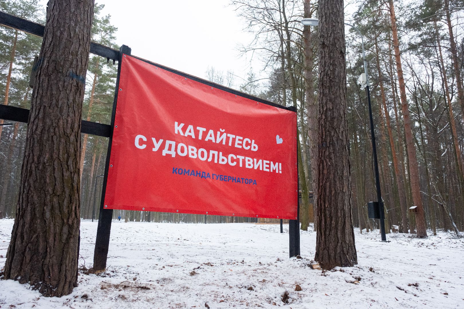 лыткарино, волкуша, лыжная трасса, зимний сезон, вертикалка,