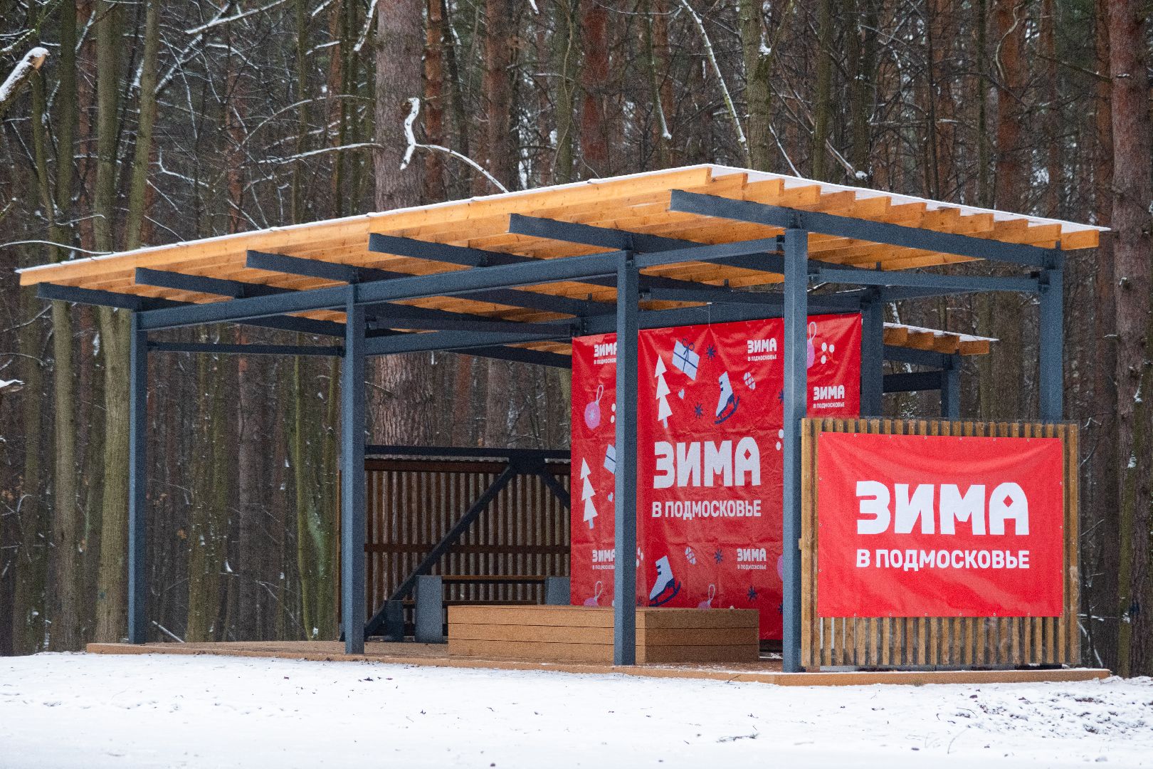 лыткарино, волкуша, лыжная трасса, зимний сезон, вертикалка,