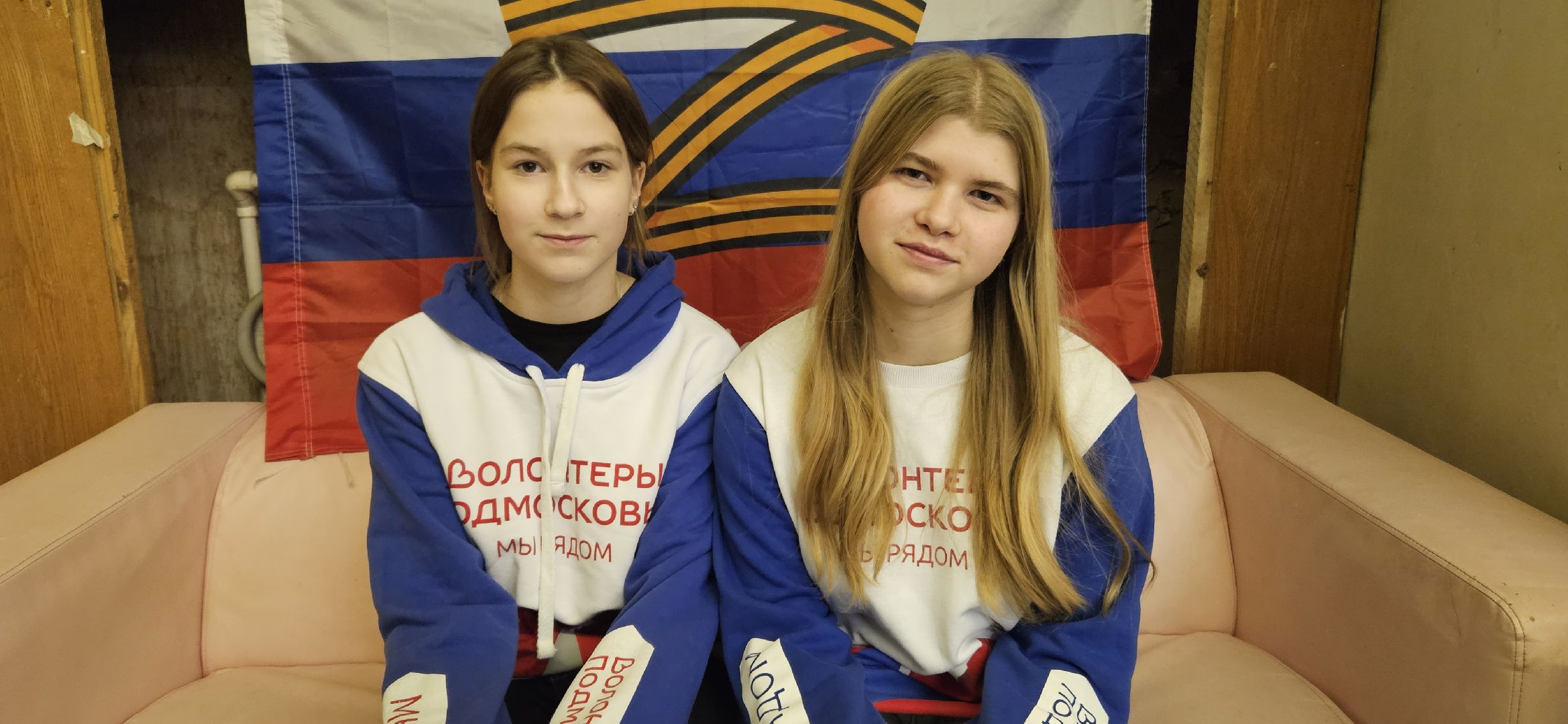 благодарность бойцам сво, Жуковский, волонтеры, волонтеры подмосковья,